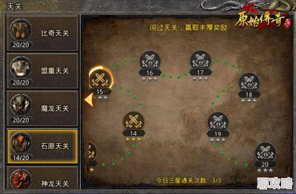 《决胜巅峰》神奇足具痛击属性详解：揭秘装备奥秘