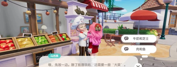 心动小镇新春筹备活动攻略详解-教你玩转心动小镇新春筹备