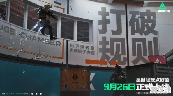 《三角洲行动》第三季航天基地自动售货机位置揭秘 ｜ 全面攻略指南