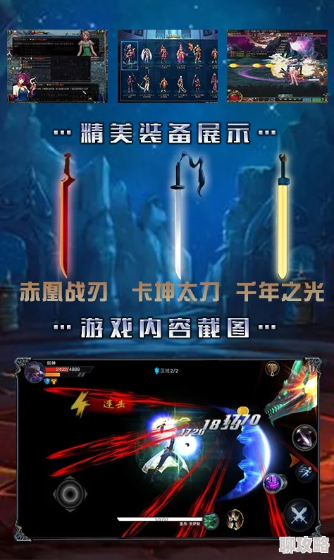 经典划屏攻击手游推荐：前五名必玩游戏合集