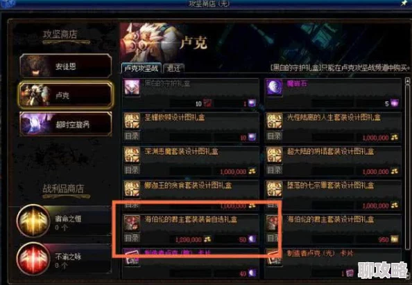 DNF巨龙副本最佳BUFF选择，提升战力的关键秘诀