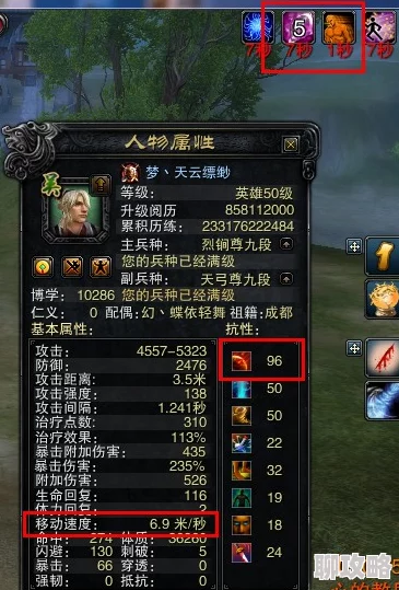 妖姬OL之吕布第二天赋攻略详解 ｜ 深度解析吕布技能搭配
