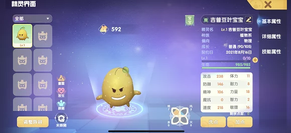 《摩尔庄园》绿色勇气勋章获取攻略 ｜ 最佳方法详解