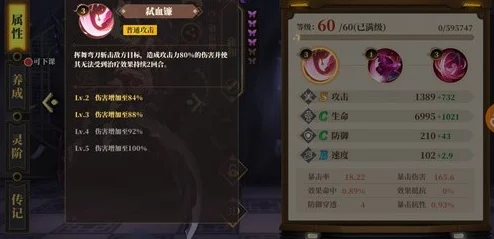 山海镜花雍和最强阵容搭配攻略 助你称霸游戏打破枷锁