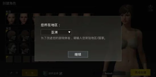 漫威神秘混乱下载是否需要加速器？加速链接分享与使用指南