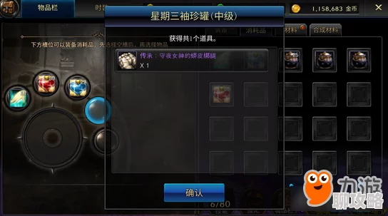 DNF百变副本攻略：最佳刷图选择与技巧