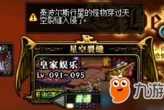 DNF百变副本攻略：最佳刷图选择与技巧