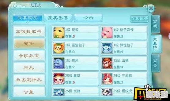 仙剑世界宠物合成攻略详解 ｜ 最全宠物进阶指南