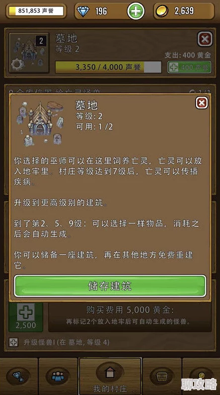 《燕云十六声》恢复体力全攻略：详解快速回血技巧