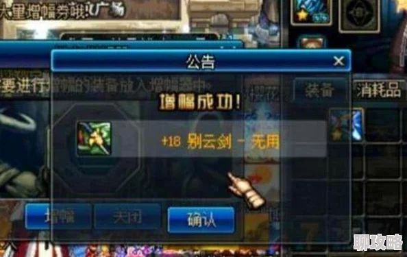 王者荣耀冰雪奇缘天幕祈愿保底预估，获取概率与技巧详解