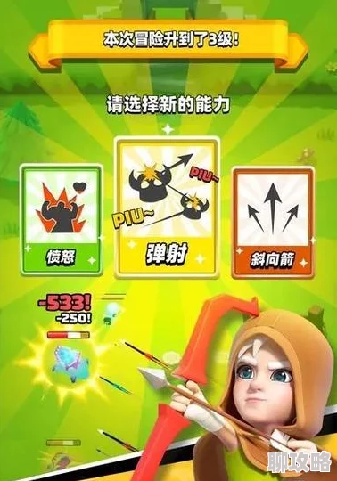弓箭传说2新手攻略详解：入门技巧与玩法指南