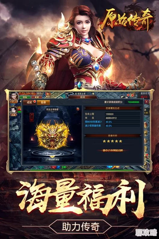 原始传奇大揭秘：哪个版本才是正宗经典？