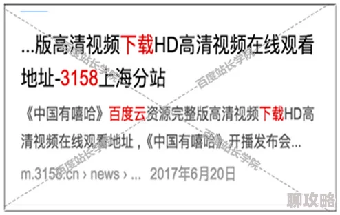 揭秘三角洲行动安全站：功能与重要性详解