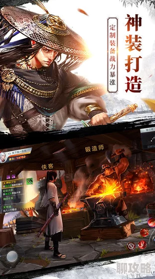 口碑最佳武侠手游推荐合集 免费下载热门武侠手游大全