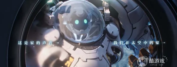 王者荣耀盾山CG曝光 盾山新皮肤梦圆繁星售价及特效详解