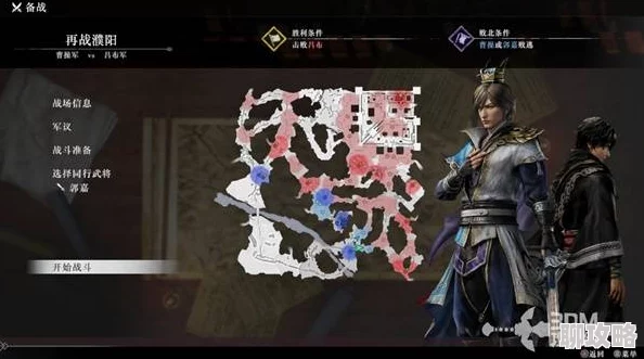 真三国无双起源奋迅武艺获取攻略：详细步骤与技巧