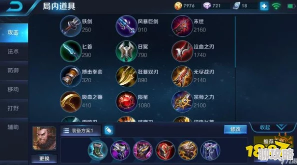 王者荣耀血条选择指南：哪种血条更容易击破