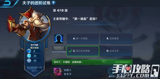 王者荣耀血条选择指南：哪种血条更容易击破