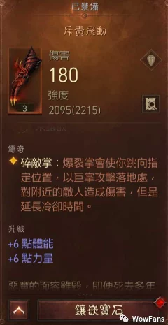 对决剑之川开荒角色推荐：最佳选择与策略指南