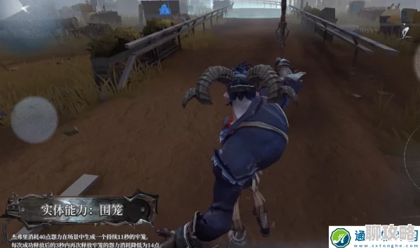 《第五人格》全新监管者跛脚羊登场，技能解析与玩法攻略