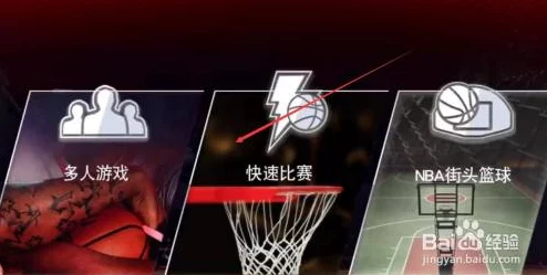 NBA2K闪退解决方案详解 NBA2K游戏崩溃处理方法分享
