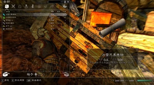 《上古卷轴5天际》矮人机械激活指南：详细步骤与技巧
