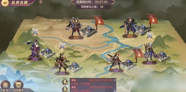 三国志幻想大陆：三幻新春最强阵容推荐，助你称霸战场