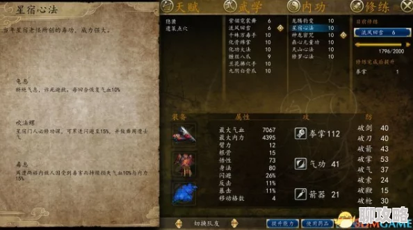 文明6丧尸与吸血鬼对比：哪个更强？深入解析