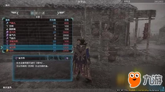 真三国无双起源天翔地断武艺效果详解与获取攻略