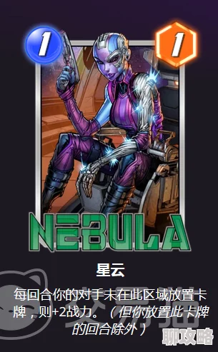 漫威终极逆转塞拉卡组构建攻略分享 ｜ 最强组合与策略详解