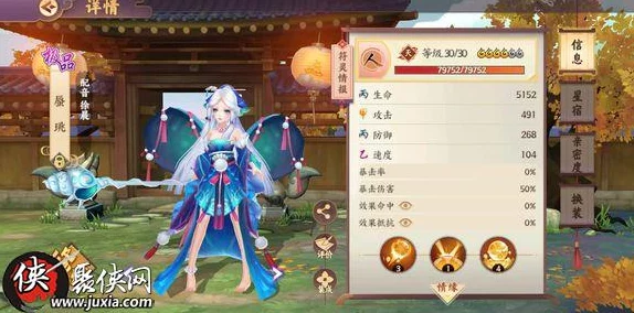 云梦四时歌符灵推荐攻略 云梦四时歌符灵排行榜详解