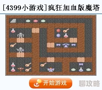 魔塔挂机2游戏玩法攻略，轻松上手的详细指南