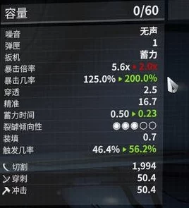星球重启暴击率提升技巧详解 暴击率提高攻略大全
