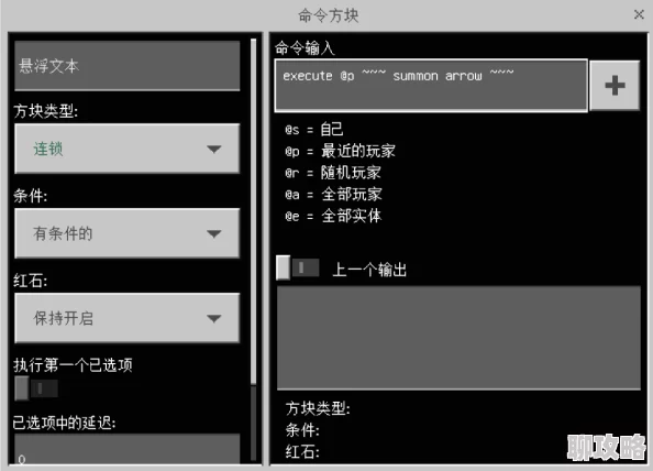 永进Everforward方块用途解析：基础元素与功能详解