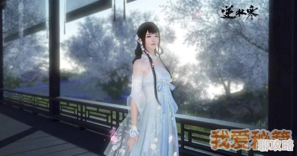逆水寒手游花花团子获取攻略，详细方法与技巧解析