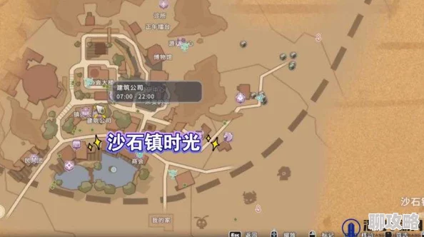 沙石镇时光全攻略秘籍_详解沙石镇时光游戏技巧与策略