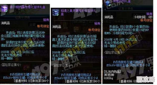 零界战区特级咒术兑换码合集：12个最新礼包码大全