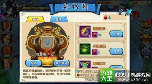 光遇暴风眼探险指南：游戏玩法与技巧全解析