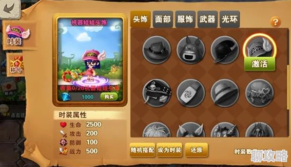 光遇暴风眼探险指南：游戏玩法与技巧全解析