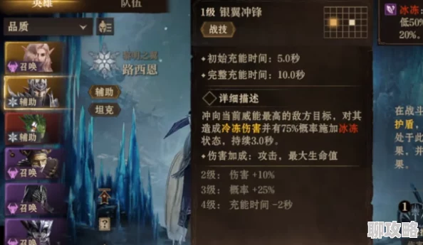 龙息神寂路西恩品质详解：探秘英雄技能与特点