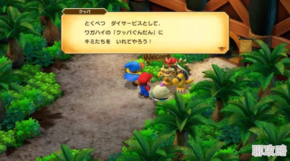 超级马里奥RPG重制版：蘑菇城堡隐藏宝箱位置详解