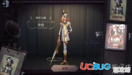 第五人格宿伞之魂麒麟商人三视图详解 ｜ 宿伞之魂角色设计与细节分析