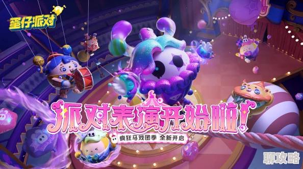 蛋仔派对浪花黛露珊至臻皮肤价格揭秘 浪花黛露珊抽取保底费用解析