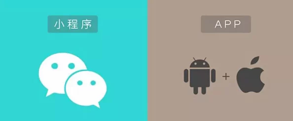 口袋宠物猪小程序转APP指南：微信与APP的区别详解