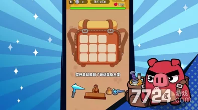 口袋宠物猪小程序转APP指南：微信与APP的区别详解