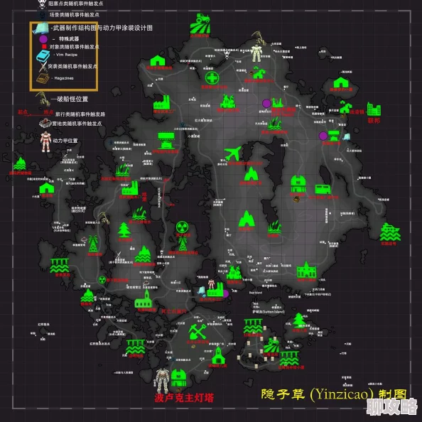 辐射4最危险地点揭秘：生存挑战与避险指南
