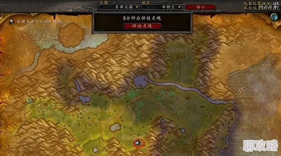 魔兽世界怀旧服：拉克西里技能详解与战术攻略