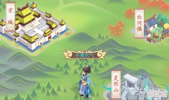 仙剑奇侠传新篇章：合击书位置详解与技能书获取攻略