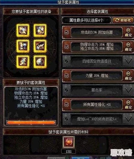 文明6 DLC最强领袖解析：谁是你的最佳选择？