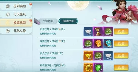 九幽仙域最新兑换码大全：十一款礼包码全可用